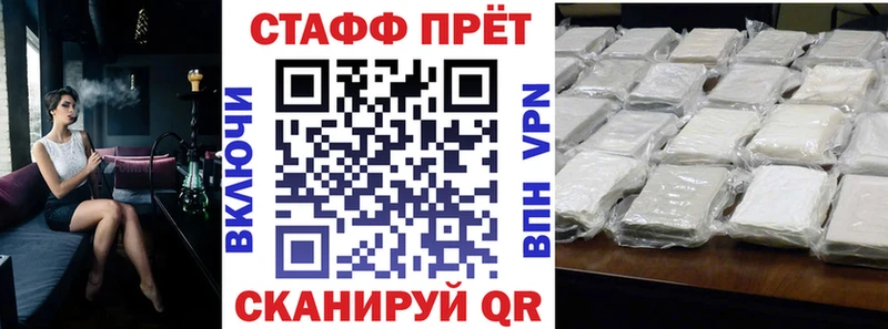 Купить наркоту Новоаннинский Alpha PVP  Мефедрон  ГАШ  Канабис  Cocaine 