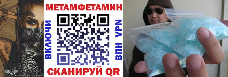 Амфетамин 97% Новоаннинский