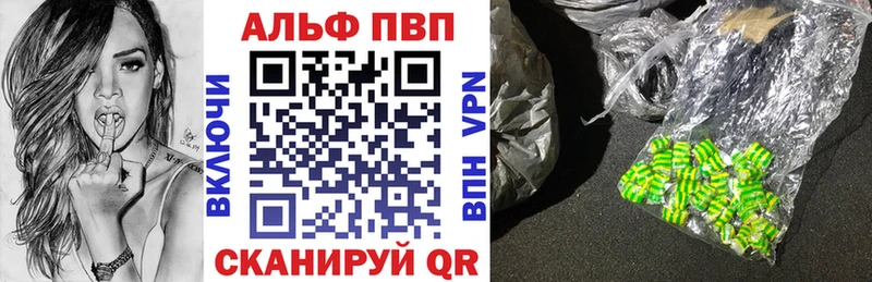 цена наркотик  OMG как зайти  A-PVP крисы CK  Новоаннинский 