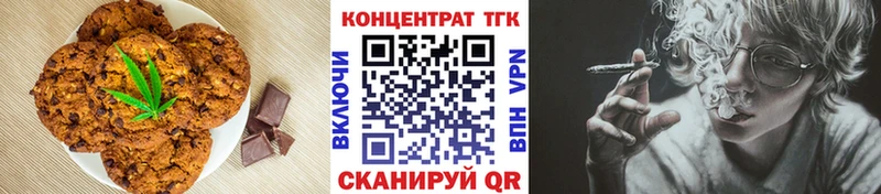 магазин продажи наркотиков Новоаннинский Canna-Cookies марихуана
