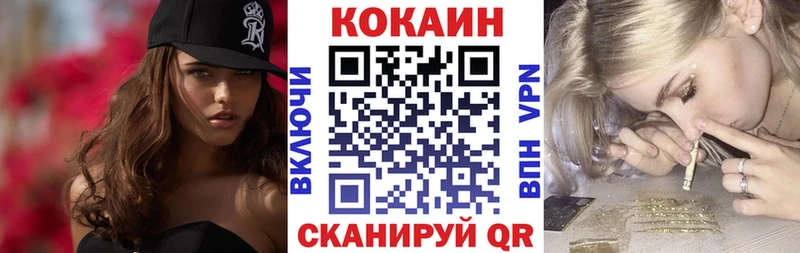 Cocaine Боливия Новоаннинский
