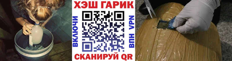 Гашиш VHQ  Новоаннинский 