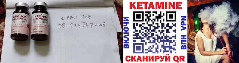 КЕТАМИН VHQ  нарко площадка телеграм  Новоаннинский 