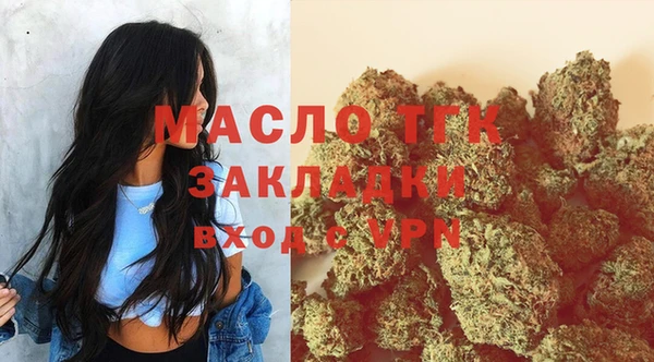 мефедрон VHQ Алексеевка
