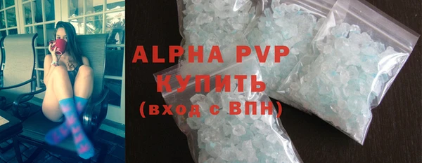 альфа пвп VHQ Алексин