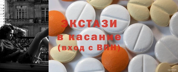 альфа пвп VHQ Алексин