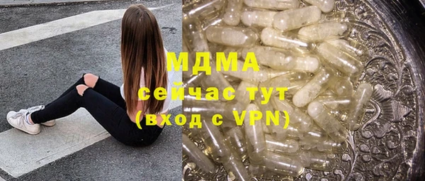 мефедрон VHQ Алексеевка