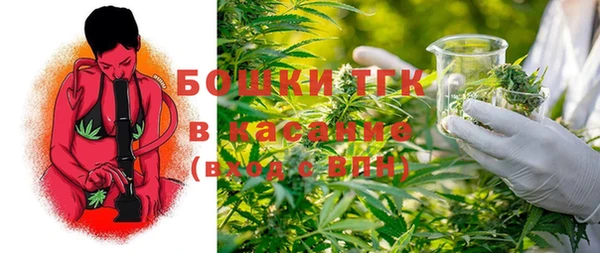 мефедрон VHQ Алексеевка