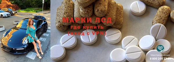 мефедрон VHQ Алексеевка
