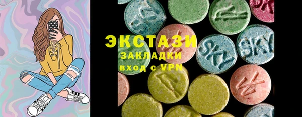 альфа пвп VHQ Алексин