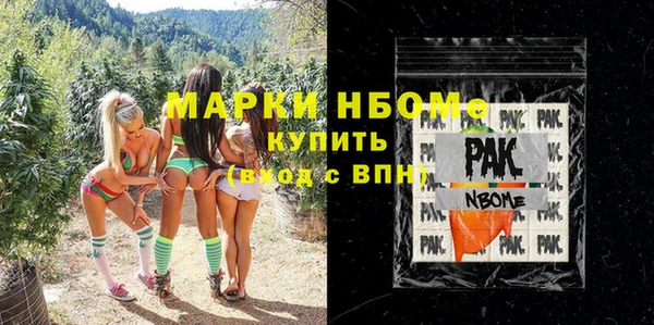 мефедрон VHQ Алексеевка