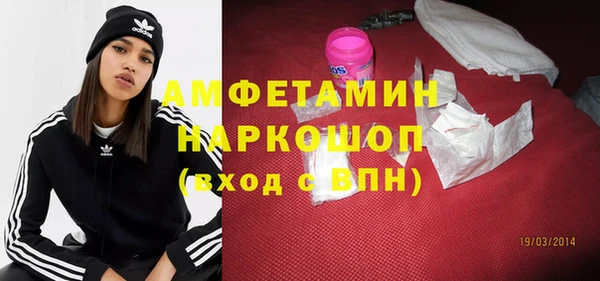 альфа пвп VHQ Алексин