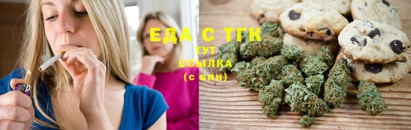 альфа пвп VHQ Алексин