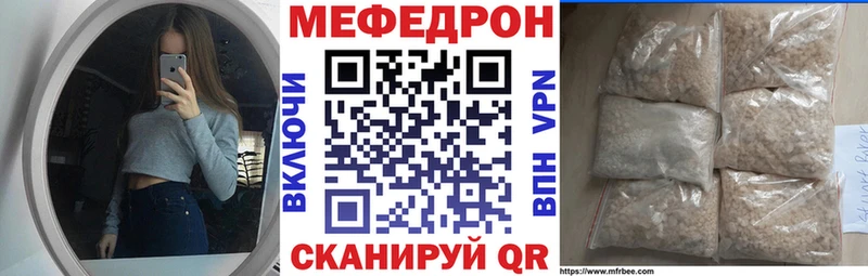 гидра ссылка  Новоаннинский  МЯУ-МЯУ 4 MMC 