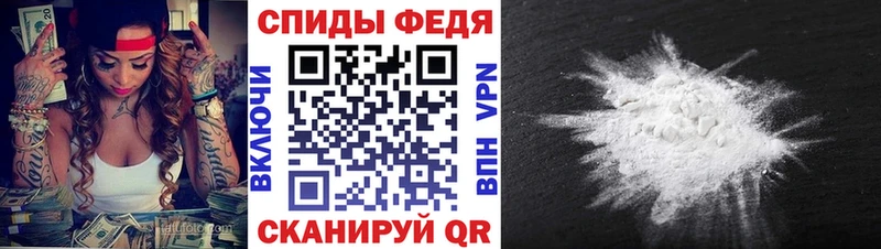 darknet формула  Новоаннинский  Первитин Декстрометамфетамин 99.9% 