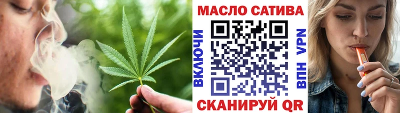 Дистиллят ТГК вейп с тгк Новоаннинский