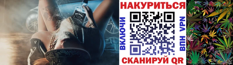 darknet клад  Новоаннинский  Марихуана тримм 